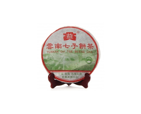沐川普洱茶大益回收大益茶2004年彩大益500克 件/提/片